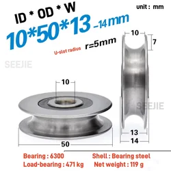 1Pc 10x50x13mm  mechanical guide wheel with groove U groove 1cm track wheel weaving machine groove wheel