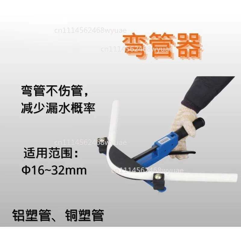 Spot Aluminum-plastic Bender 90 ° Pipe Bend Is Beautiful And Does Not Hurt The Water Hardware Tool Round Pipe