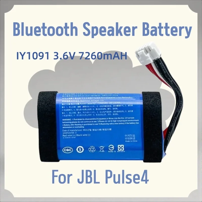 

IY1091 3.6V 7260mAH for JBL Pulse4 Bluetooth Speaker Battery