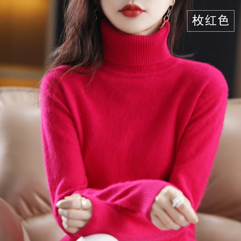 Rose Red