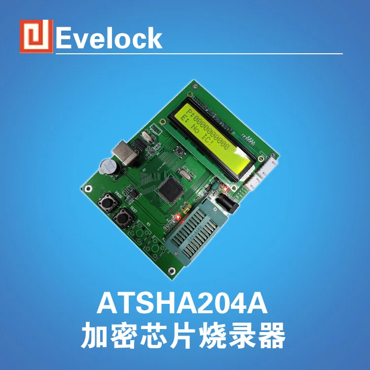 ATSHA204A Burner and Writer Automatic Burner Encryption Chip Programmer (compatible with ATSHA204)