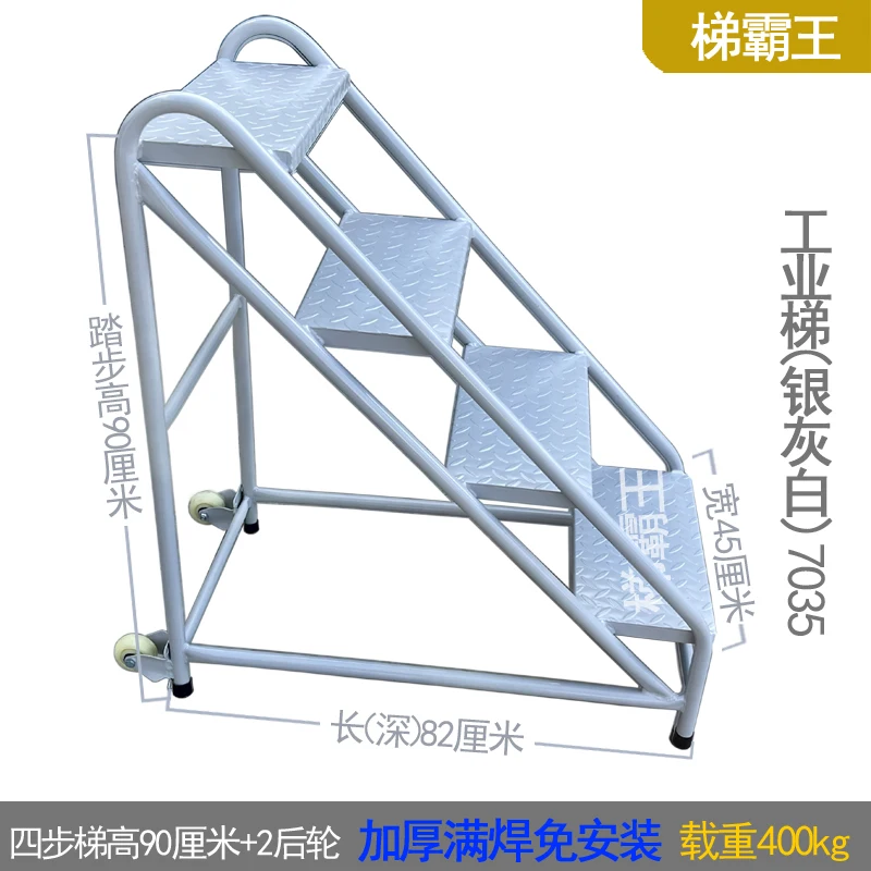 

Industrial movable climbing ladder Warehouse climbing ladder