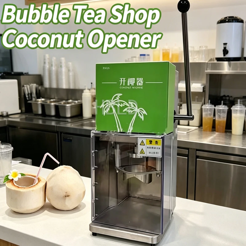 

Электрическая коммерческая машина для открывания кокосов, малогабаритная машина для нарезки тайских кокосов, эффективное оборудование для обработки кокосов для предприятий