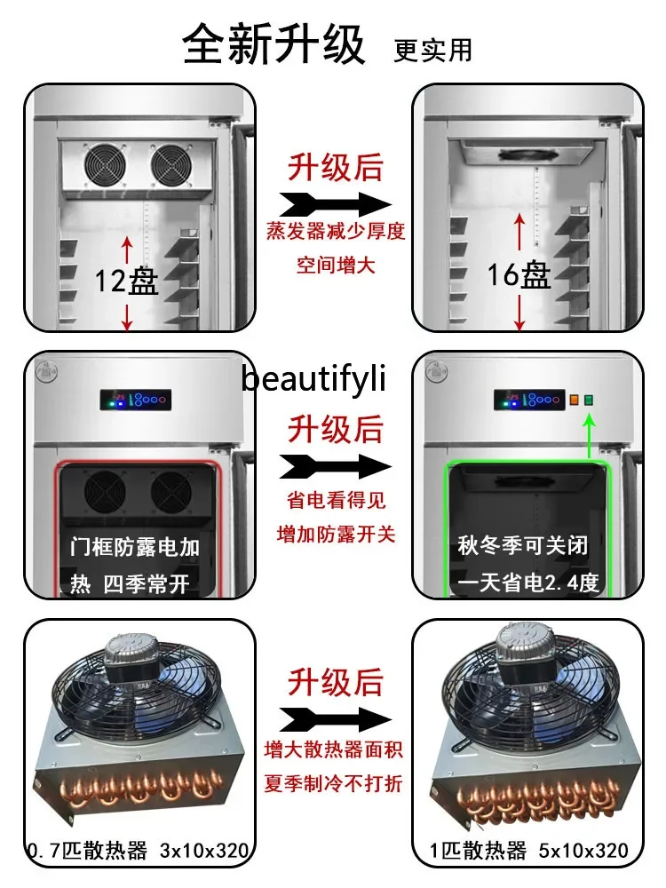 E132 Industrial Refrigerator Four-Door Freeze Storage Display Cabinet Vertical Strip Freezer Baking  Quick Freezing Machine