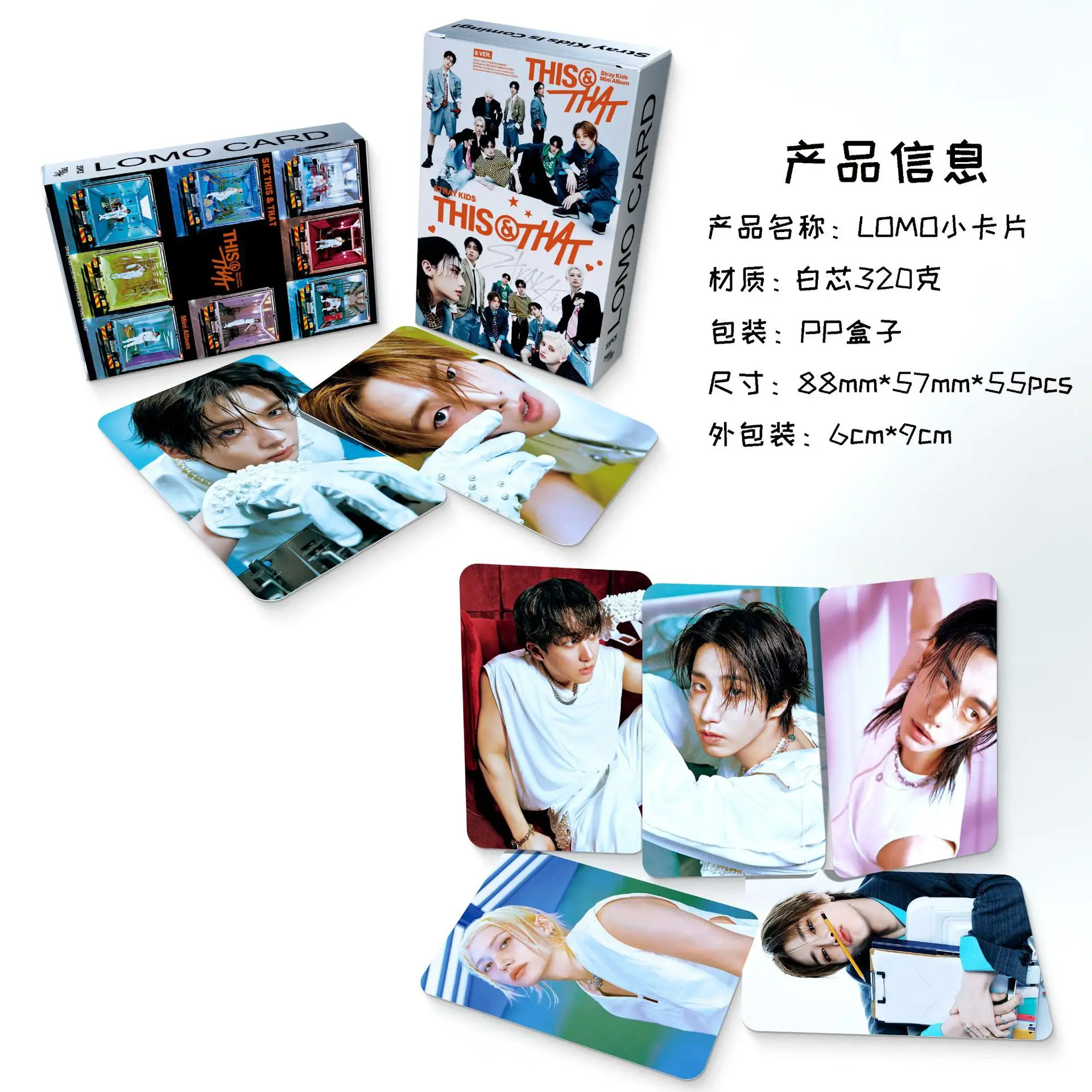 55 K-pop boy group mini cards, new album THIS THAT, celebrity merchandise, fan collection, lomo cards, gift cards