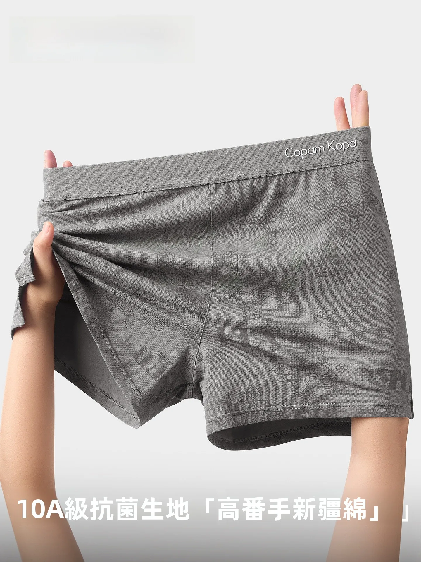 copamkopa-men's-cotton-boxer-briefs-loose-fit-home-sleepwear-breathable-comfortable-2026-new-style-youth-antimicrobial