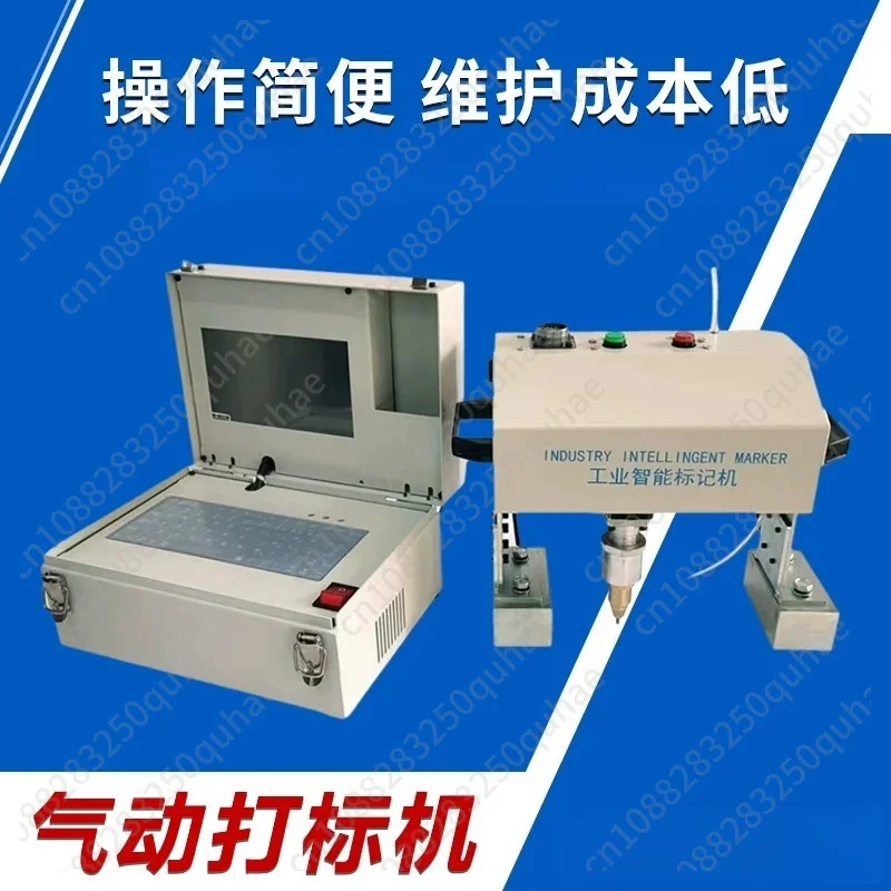 Industrial Pneumatic Dot Peen Marker, Steel Structure & Auto Spare Parts Serial Number Coding Machine