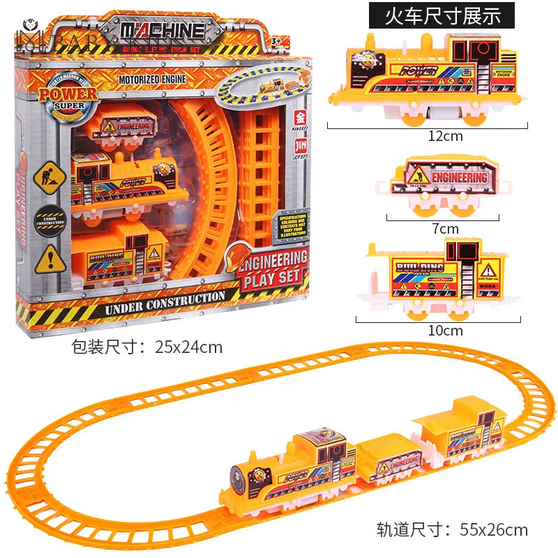 Kids DIY Electric Train Set Cartoon Variety Puzzle Assembled Rail Car Toys Fit for Train Railway Track Toys for Children Gifts