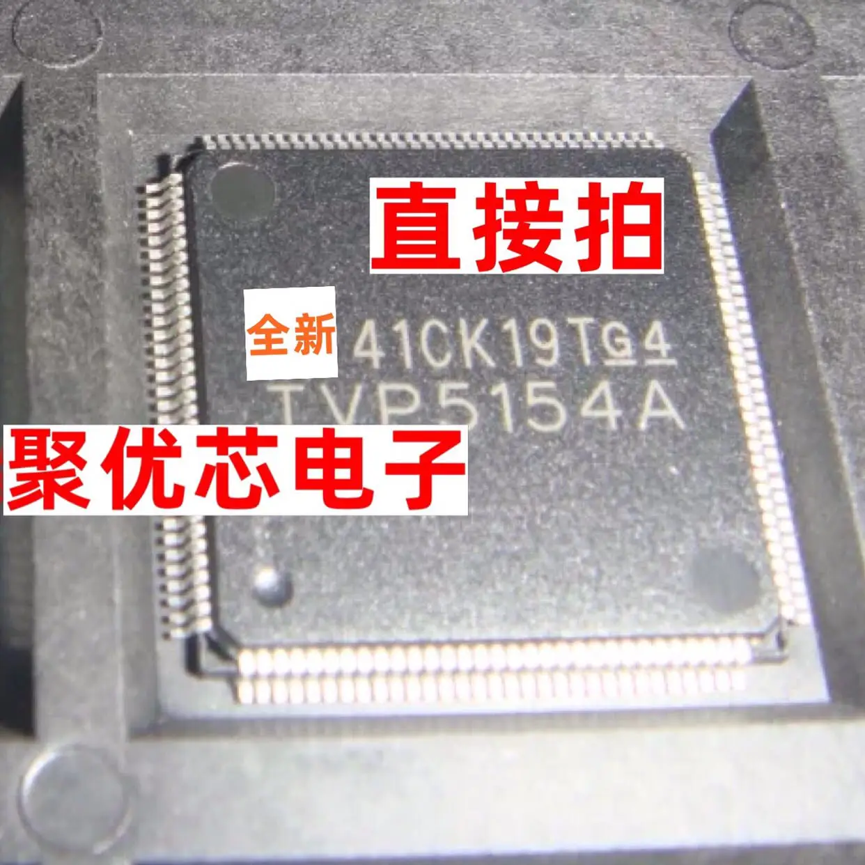 TVP5154APNPR TVP5154A HTQFP128