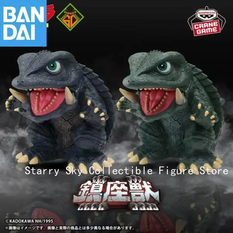 

Genuine Bandai Gamera: The Great Monster Aerial Battle The Guardian Beast Gamera 1995 A B Figure Model Collector Figurine Toys