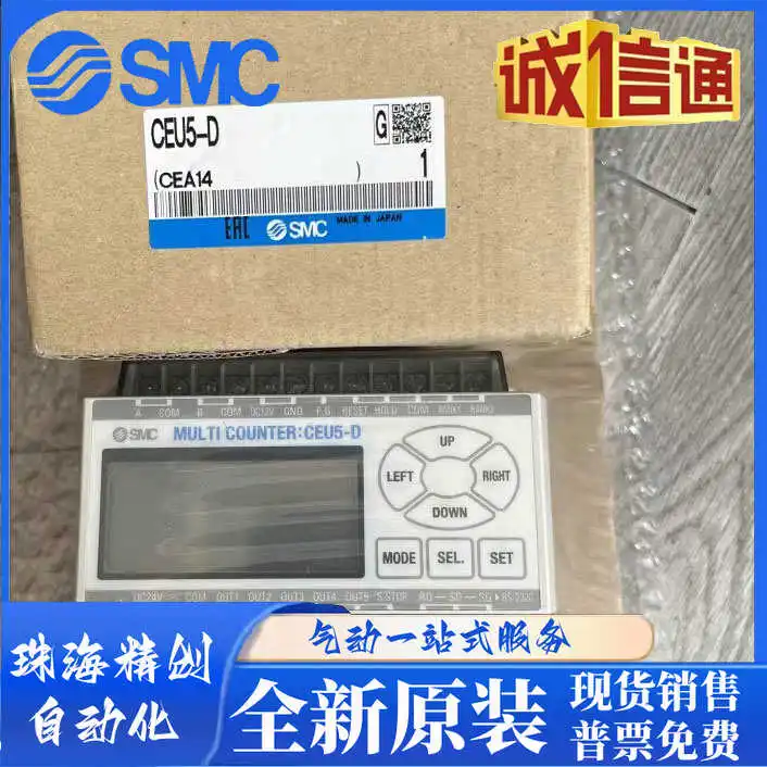 S.M.C Counting Control Module CEU5-D CEU5B CEU5B-D CEU5PB-D CEU5P-D Readable Travel（negotiated price）