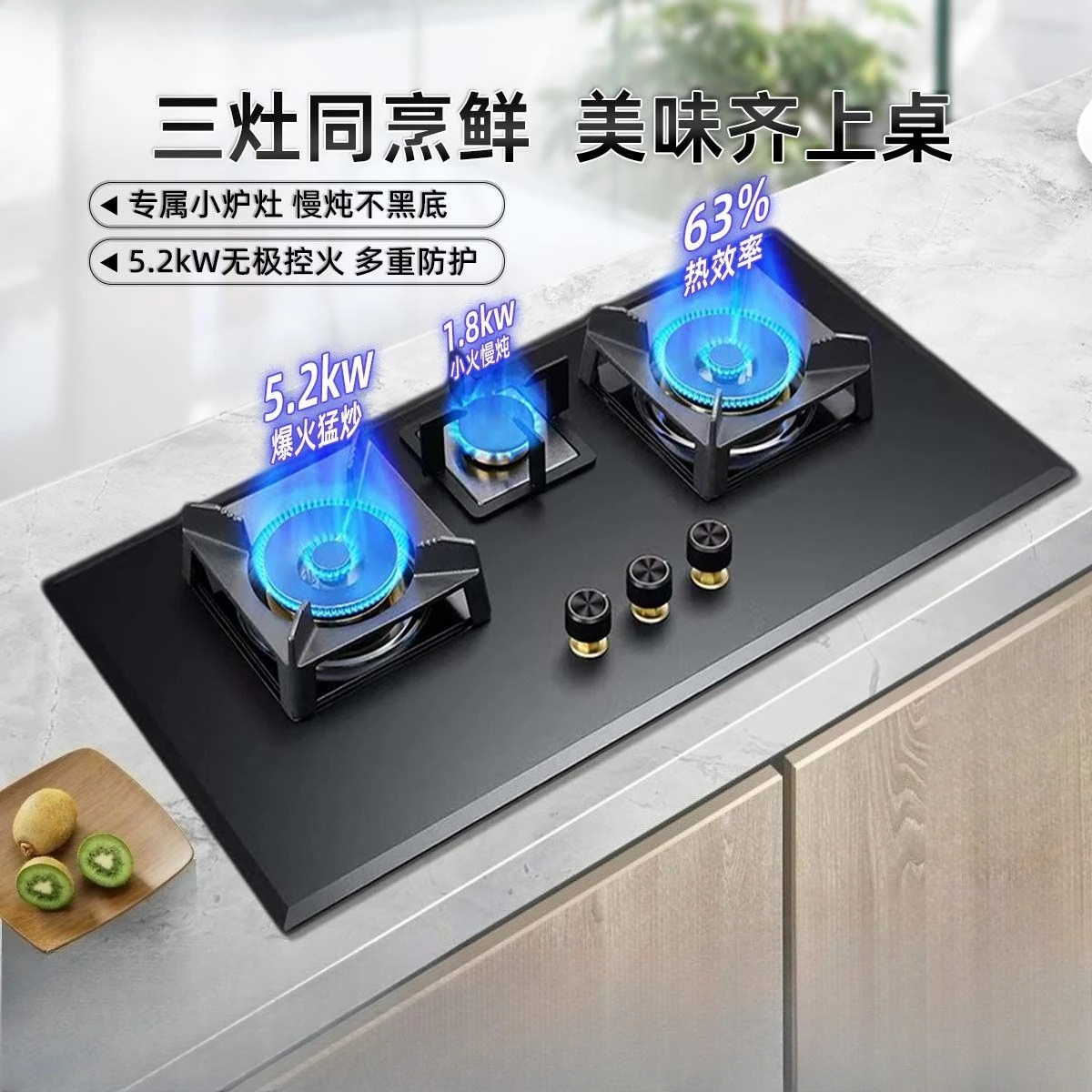 

Высокоэффективная газовая плита с тремя конфорками, бытовая двойная плита, встроенная многопарочная жестокая пожарная плита на природном газе