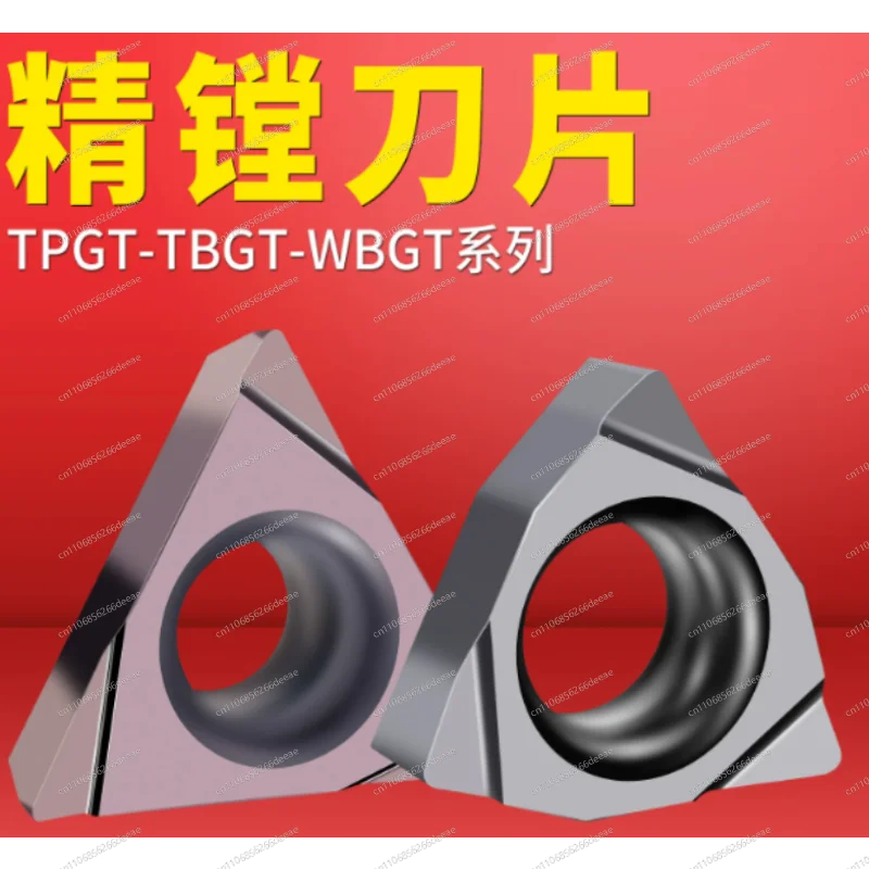 Triangular Carbide Turning Insert, CNC Lathe Cutting Tool Insert for Metalworking