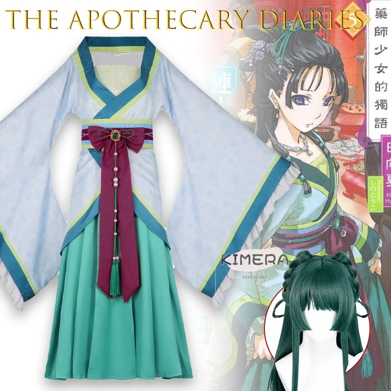 

‌ ‌ ‌ ‌ ‌ ‌ ‌ Дневники аптекартии, кошка, западная больница, банкетный костюм для косплея, древнее китайское придворное платье, милый наряд персонажа аниме ‌