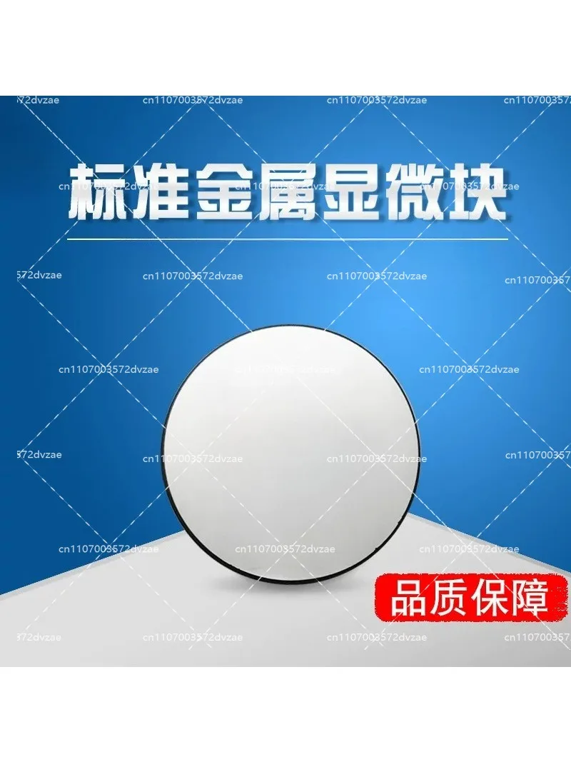 Diamond HV Micro Vickers Hardness Test Block Calibration Standard for Hardness Testers