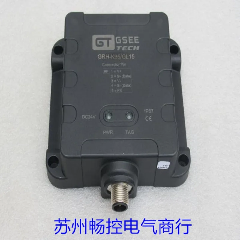 New GSEE TECH Gino high frequency reader GRH-K95/GL15