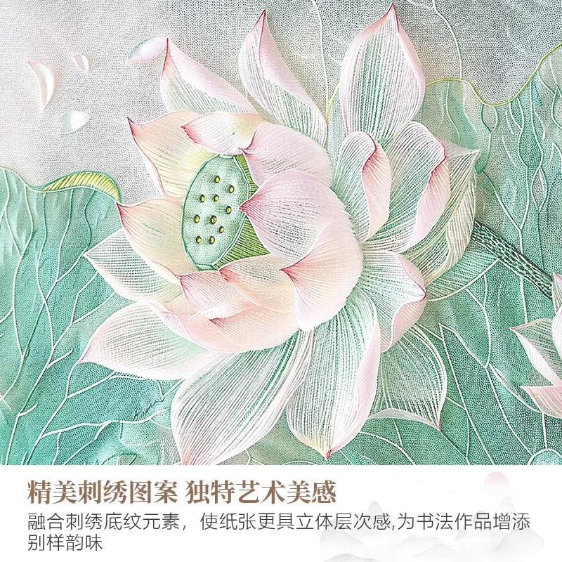 Chinese Style Embroidery Pattern Blank Xuan Paper Scroll for Calligraphy & Painting, Long Rice Paper Roll, Oriental Art Gift
