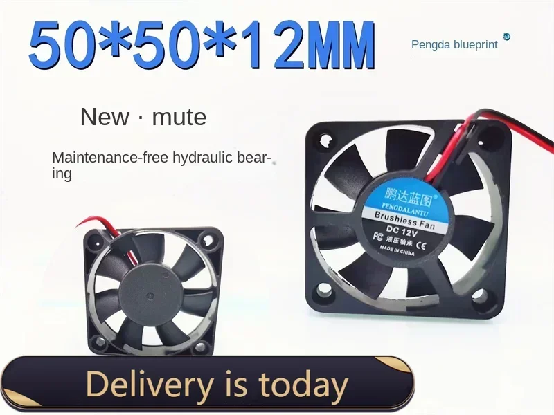 New Pengda Blueprint 5012 DC Brushless 5cm Hydro Bearing 12v0. 08A Mute Cooling Fan 50*50*10MM