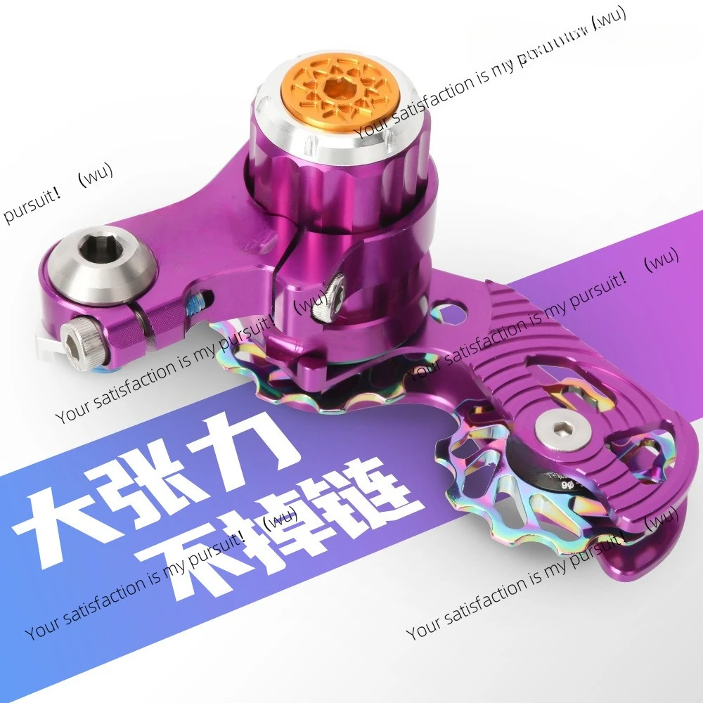 MTB DH Zipper Soft Tail Hard Tail Single Speed Zipper High Tension Rear Deraille Chain Guide AM