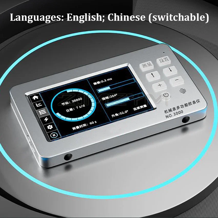 NO.3000 Multi-Funct… - image