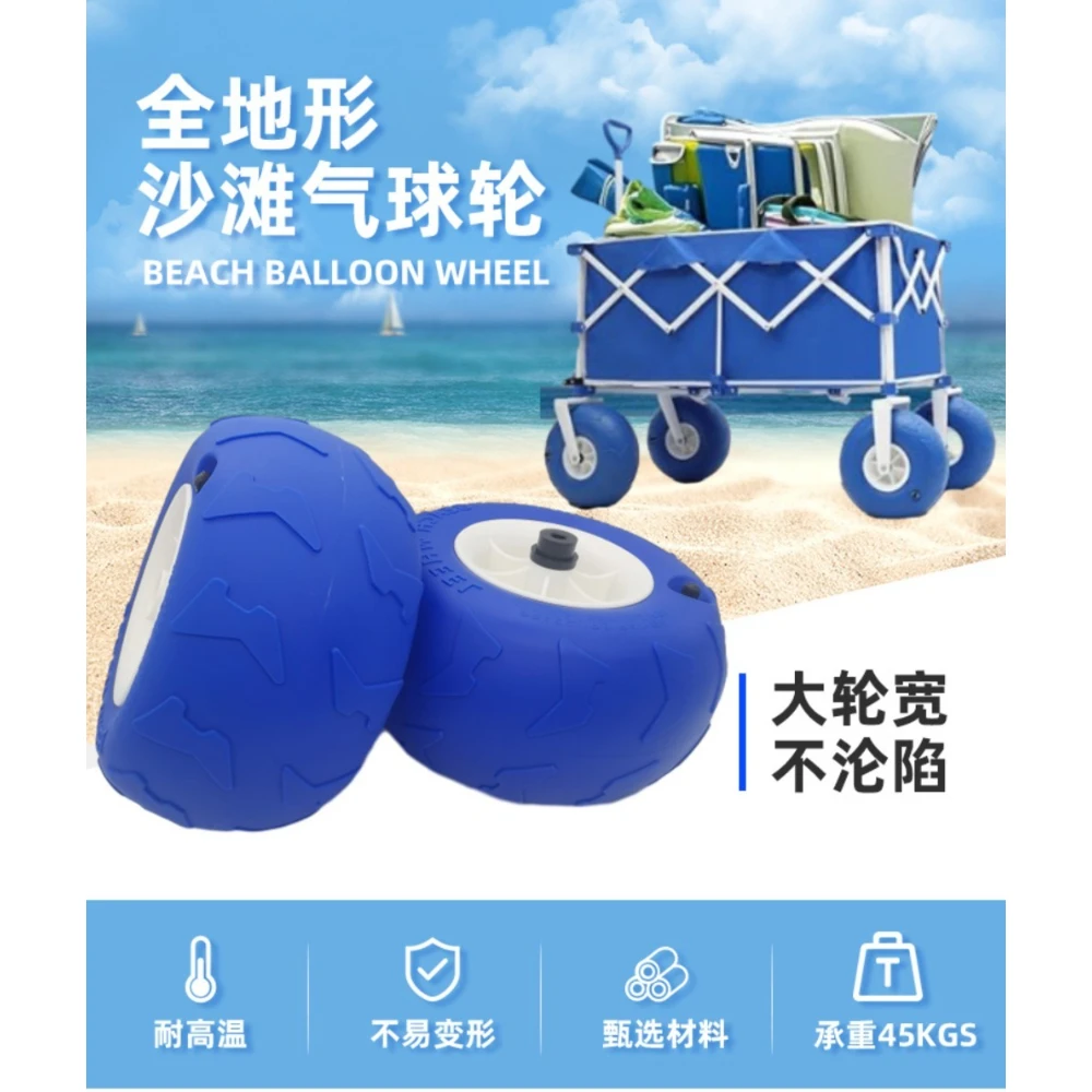 

2Pcs 9 Inch Inflatable Sand Wheel Balloon Tire for Beach Wagon Cart Garden Cart Heavy Duty Utility Trailer Replacement