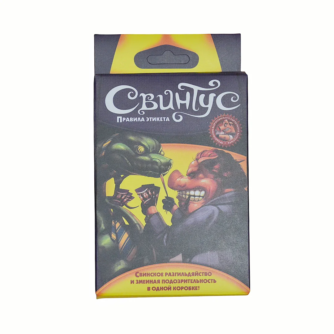 

Карточная игра, настольная игра "Svintus Etiquette Rules", подходит в качестве праздничного подарка на Хэллоуин, Рождество (на фото могут быть незначительные цветовые отличия от фактического продукта)
