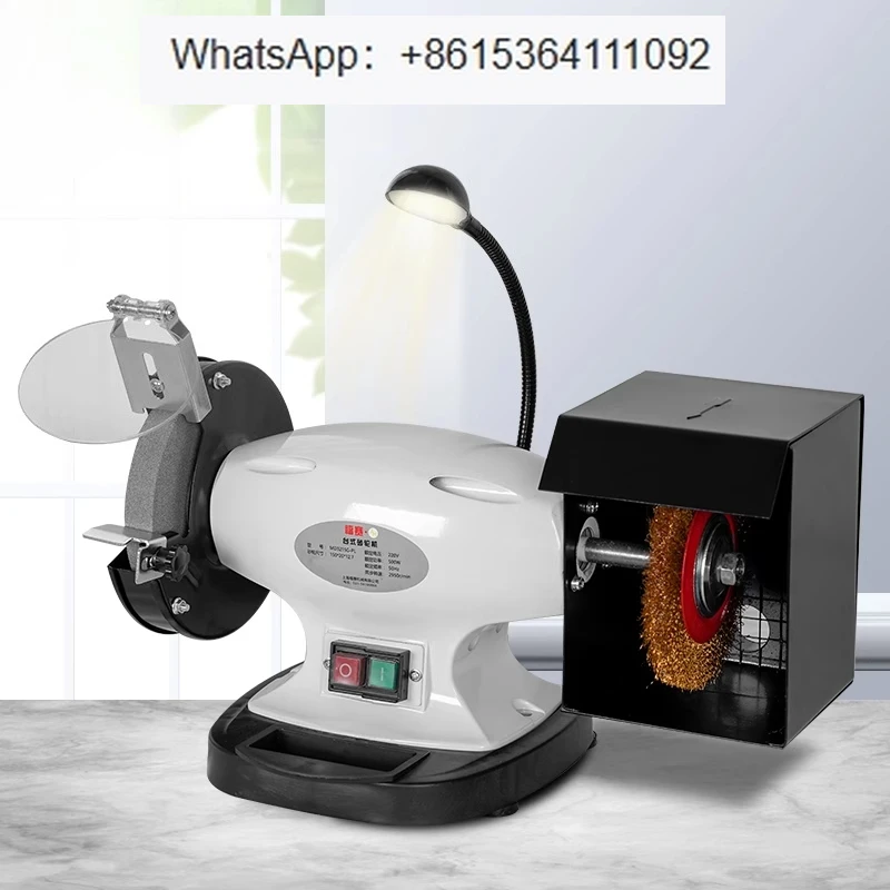 Grinder Desktop Han…