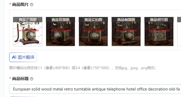 European solid wood metal retro turntable antique telephone hotel office decoration old-fashioned national card landline