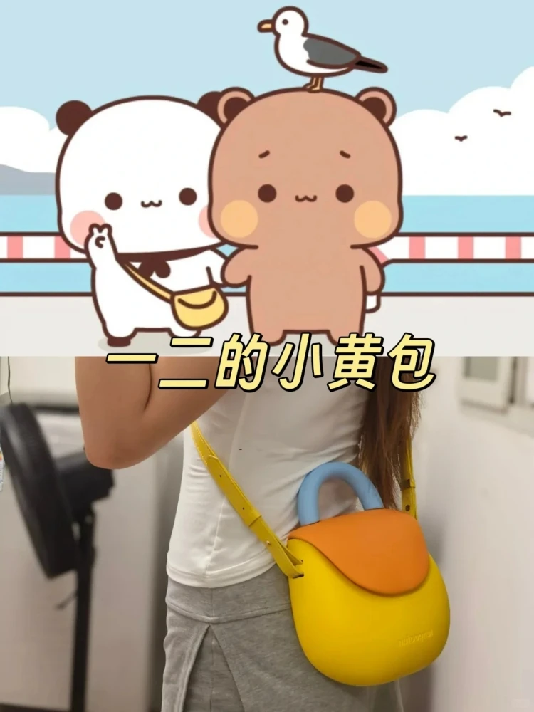 

Genuine Yier Bubu Style Small Yellow Bag Fungoofun Bag Cute Shoulder Bag Mini Lightweight Commuter Crossbody Bag Birthday Gifts