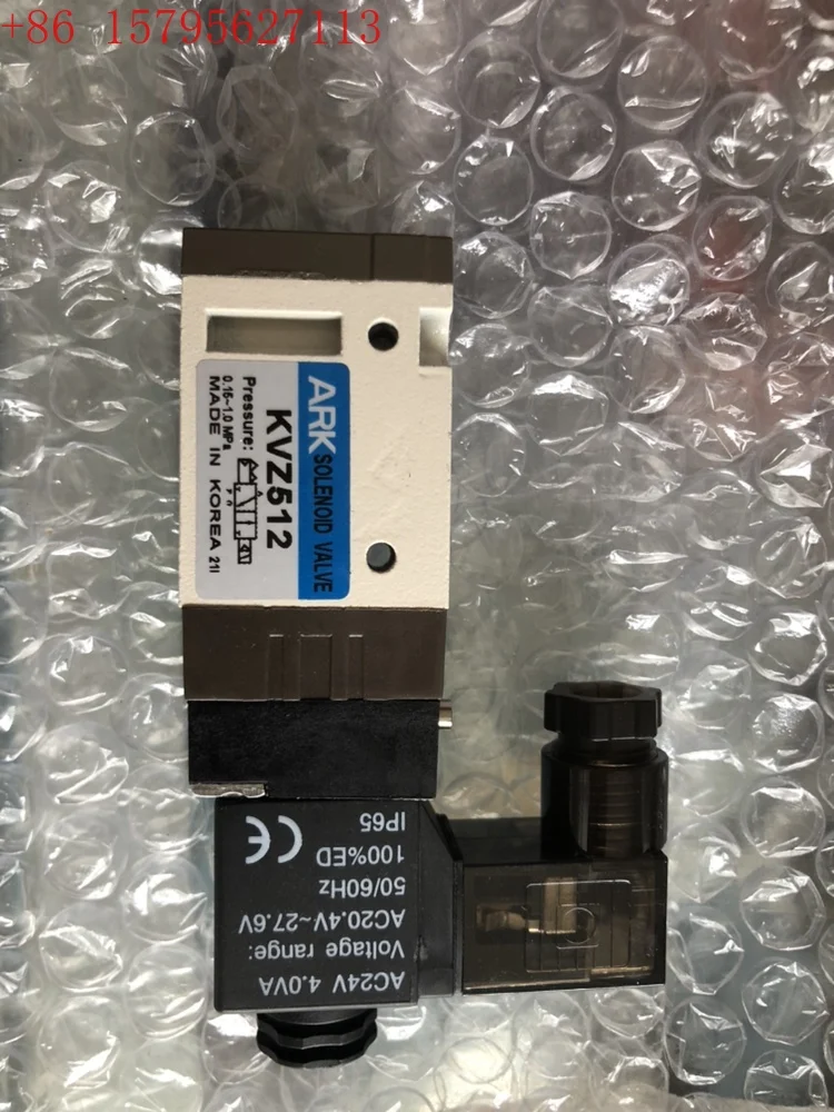 Ark Solenoid Valve …