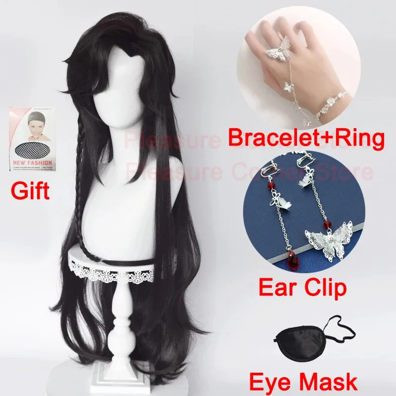 هوا تشنغ سان لانج شعر مستعار السماء المسؤولين نعمة تأثيري تيان غوان Ci فو تأثيري شعر مستعار أسود Huacheng مقاومة للحرارة شعر مستعار اصطناعي