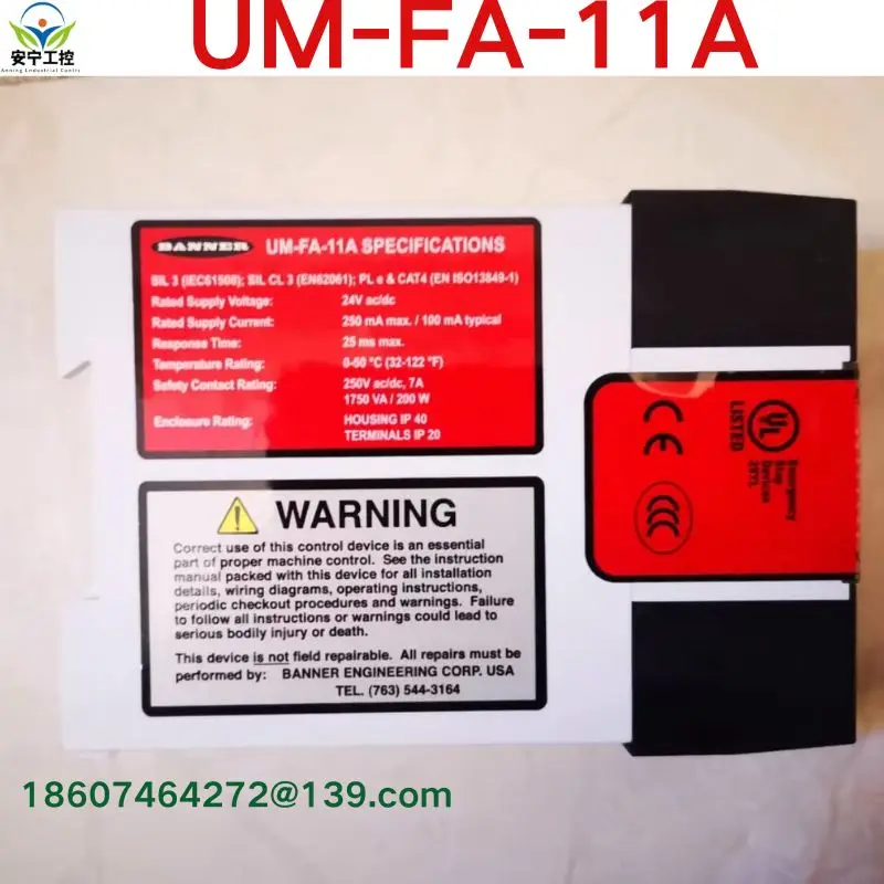 Brand-New . UM-FA-1…