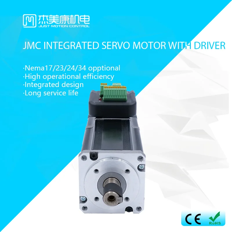 JMC Integrated servo motor jmc servo 400w 1.27Nm 3000rpm 48VDC nema24 break