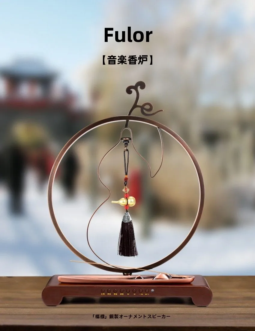 

Classical Music Player Gourd Fu Lu Ancient Harp Bluetooth Speaker for Yoga Health Club Tea House Traditional Chinese Sle
