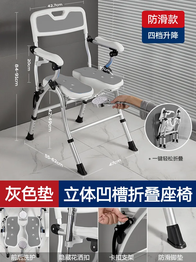كرسي حمام قابل للطي بنقرة واحدة، مقعد حمام للحمام لكبار السن والنساء الحوامل والمعاقين، يتم رفع دش خاص غير قابل للانزلاق