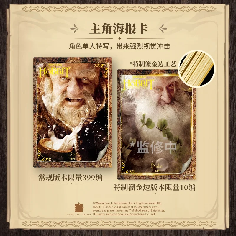 Card Fun The Hobbit Collection Card Lord of The Rings Trilogia cinematografica e televisiva Carte periferiche rare per bambini Scatola di carte hobby