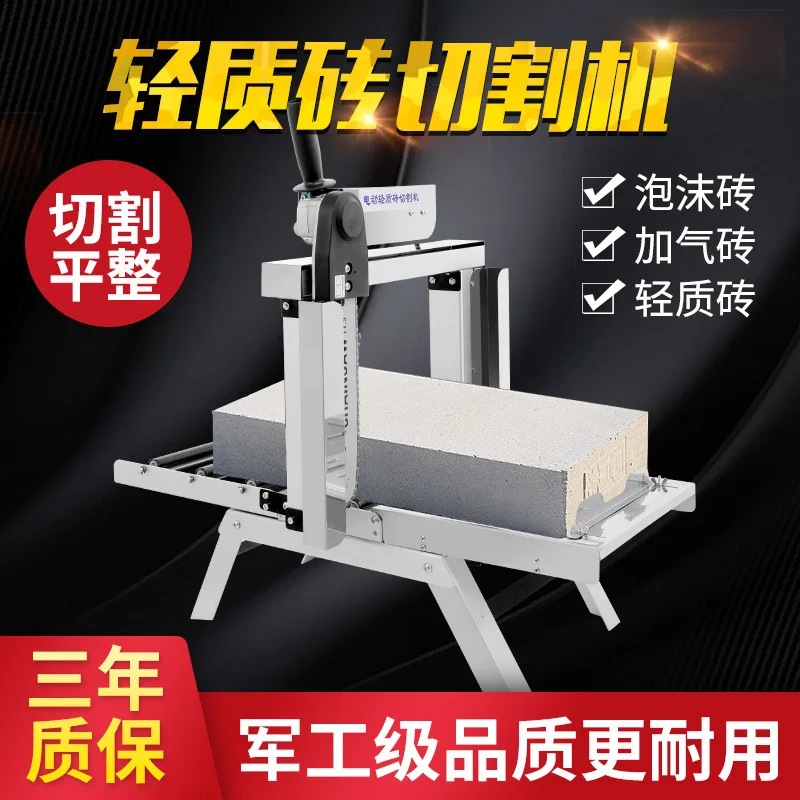 New electric brick cutting machine aerated block lightweight  cutting foam  aerated  automatic