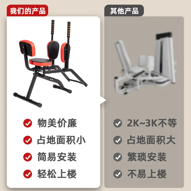Arm Strength Trainer Hip Spreader Leg Abductor Chest Trainer Height Adjustable