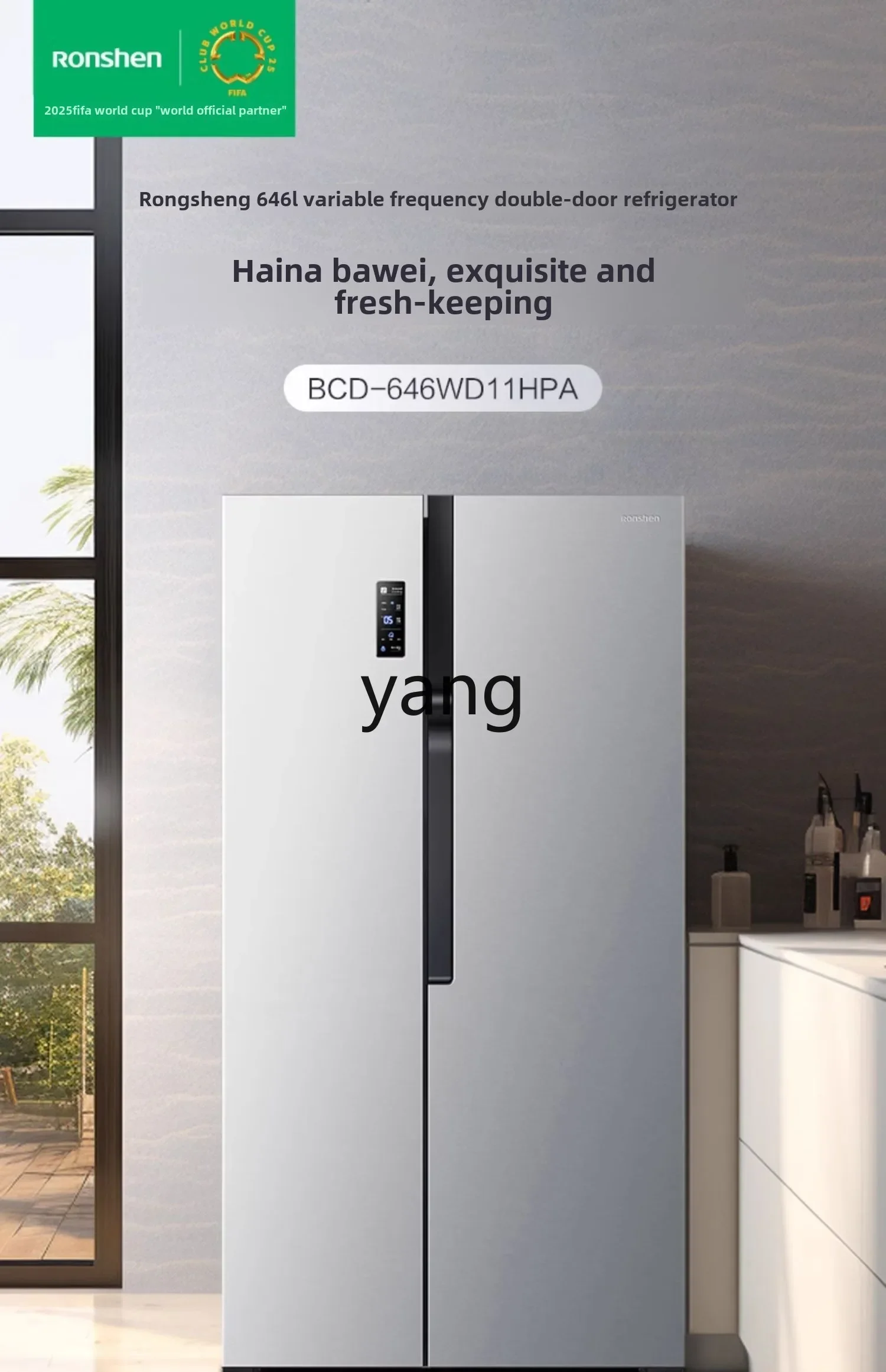 CX large-capacity opposite door household first-class energy efficiency variable frequency air-cooled frost-free refrigerator