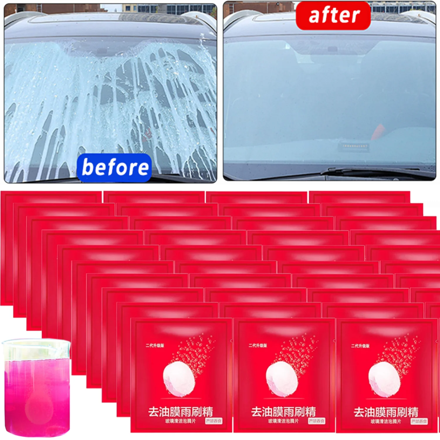 10-200pcs Solid Cleaner Car Windscreen Cleaner Effervescent Tablet Auto Wiper Glass Solid Clean Concentrated Tablets Detergent
