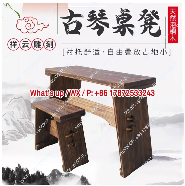 Guqin Table, Stool, Tongmu Resonance Box, Antique Solid Wood Assembly, Disassembly, Portable