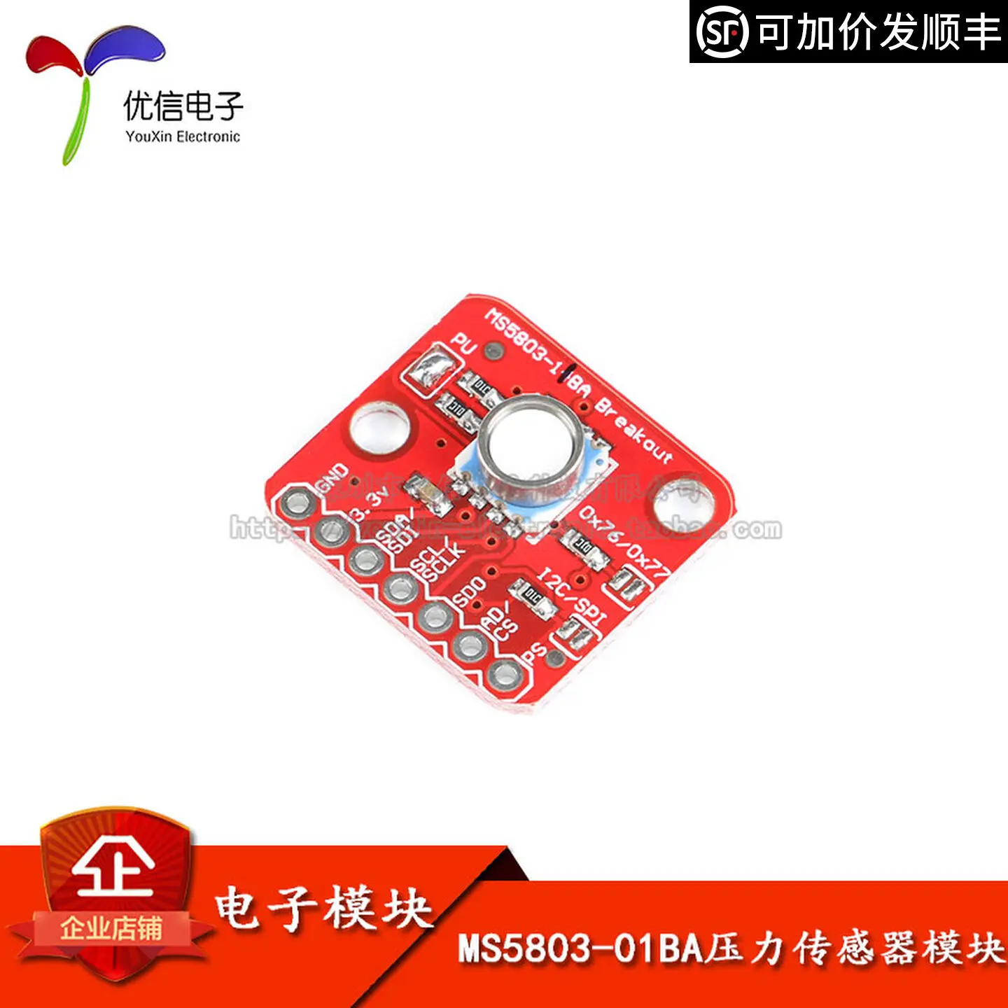 MS5803-01BA Waterproof Liquid/Gas Pressure/Altitude/Temperature Sensor Module