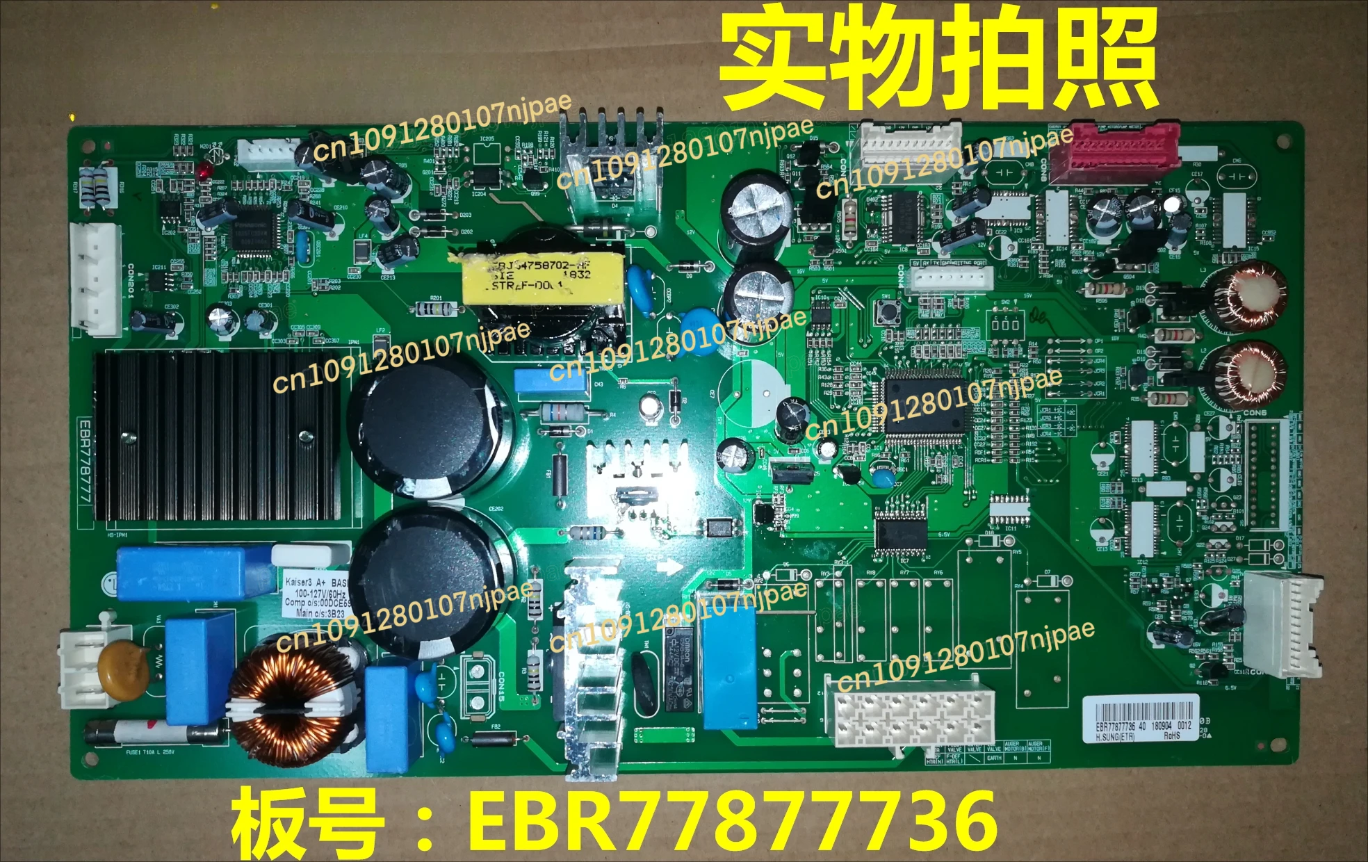 Suitable for  refrigerator EBR77877736 computer board power board driver board