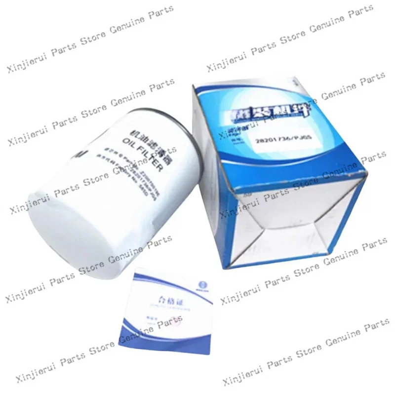 Jianghuai; Shuai Ling; Junling; Weichai WPQ3 engine 28201736/PJGS Z20070019E Z20070019-1020 Z20070019 WB202G 28201736 oil filter