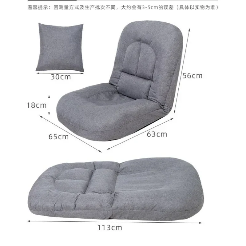 

Single Leisure Living Room Lazy Sofa Multifunctional Caterpillar Sofas Recliner Bedroom Home Balcony Japanese Folding Chair