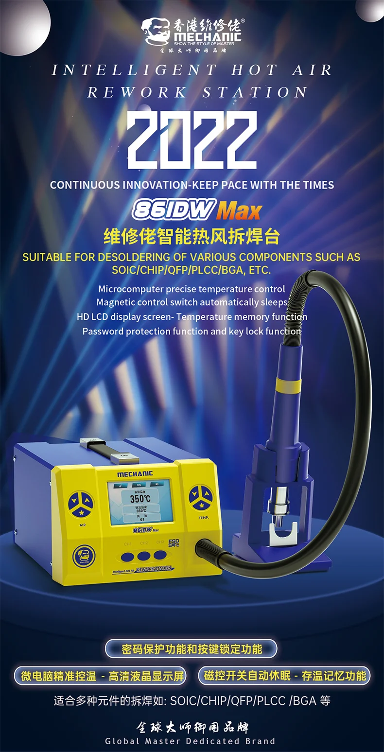 MECHANIC 861DW Max Soldering Station, Hot Air Gun,Rework for Motherboard, Phone, PCB Welding, Desoldering Repair Tools, 4 Nozzle