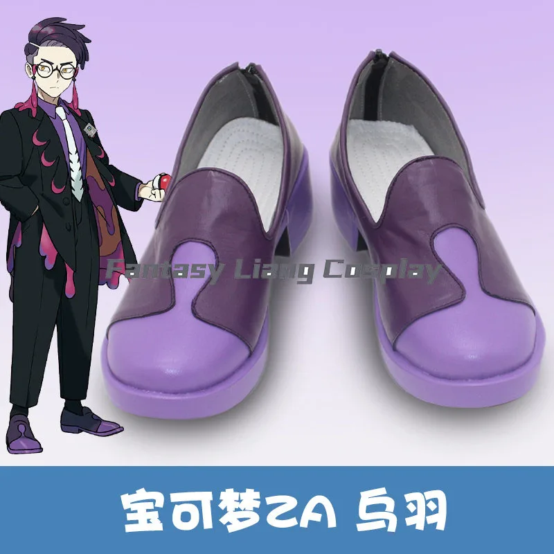 

Anime Corbeau Cosplay Shoes Costume Fashion suit Uniform Hallowen Carnival Christmas Cos Party PlayRole Women Men Clothes
