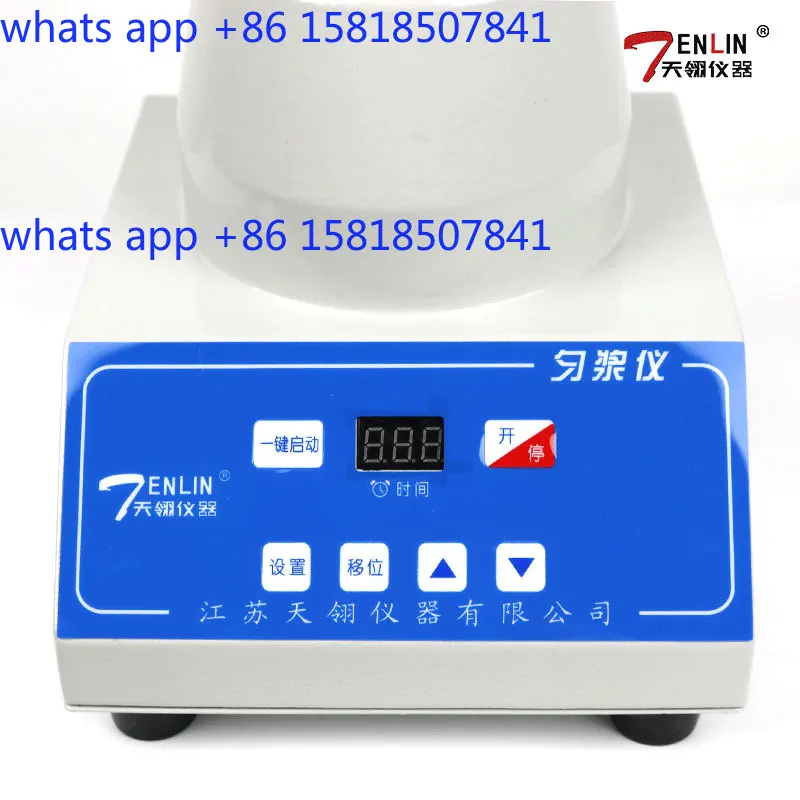 Intelligent homogenizer TENLIN-C Microbial experimental sample homogenizer High temperature sterilization homogenizer
