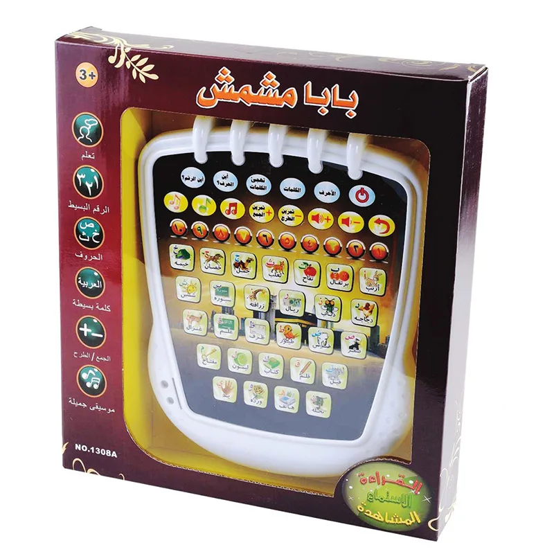 Machine d'apprentissage de l'arabe musulman, tablette islamique pour enfants, anglais, arabe, pavé tactile, apprentissage vocal, tablette Al-Coran, jouet pour bébé, éducation précoce