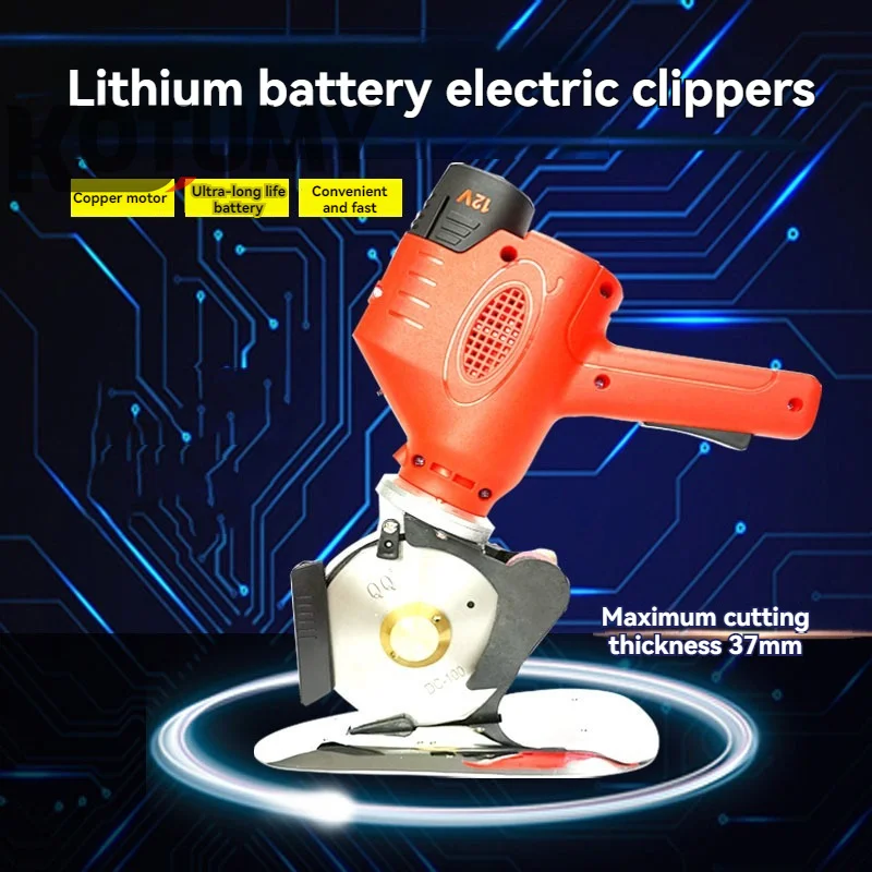 12V Cordless Round Scissors Handheld Rotary Fabric Cutter for Cloth Leather Carpet Sponge Sewing